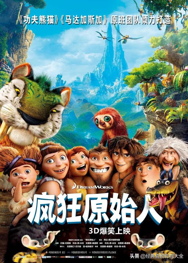 推荐必看的十部搞笑美剧（美剧十部爆笑电影）(5)