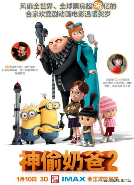 推荐必看的十部搞笑美剧（美剧十部爆笑电影）(10)