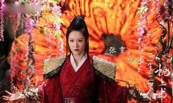 张雯的个人资料及照片(演员张雯的绯闻介绍)