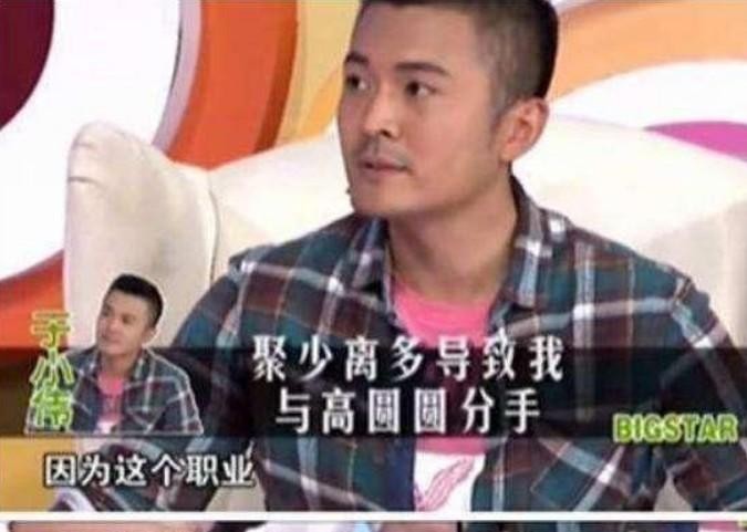 于小伟高圆圆分手原因(高圆圆与于小伟当年为何分手)