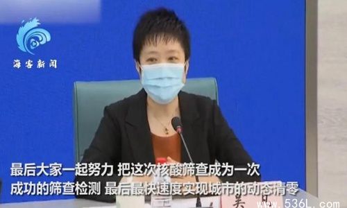 上海吴女士是谁 为何吴凡谈动态清零遭人吐槽