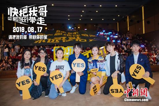 彭昱畅写信惹哭张子枫：我永远都是你坚强后盾