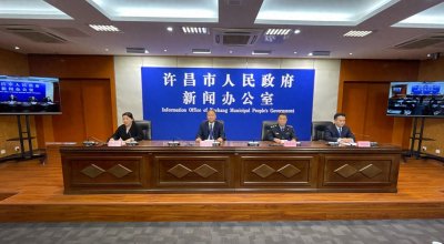 ​不断培育发展新质生产力！许昌市举行产业转型升级新闻发布会