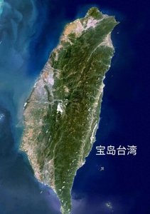 ​历史的深刻警示：台湾回归，什么时候终将实现？