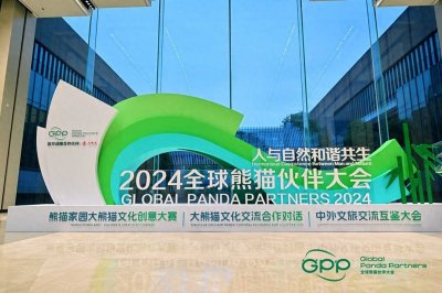 ​757只！全球大熊猫圈养种群数量更新