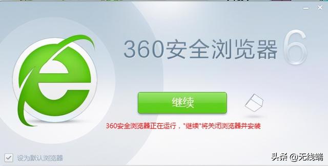 360上线首款64位浏览器(360上线首款64位浏览器)(1)