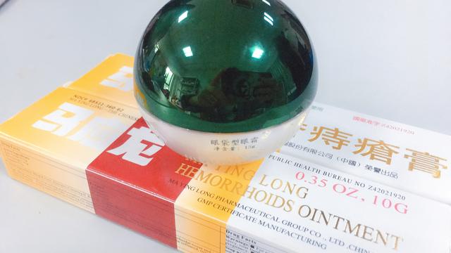 马应龙痔疮膏可以涂眼霜吗(马应龙痔疮膏和马应龙眼霜使用评测)(4)