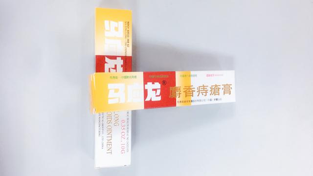 马应龙痔疮膏可以涂眼霜吗(马应龙痔疮膏和马应龙眼霜使用评测)(2)
