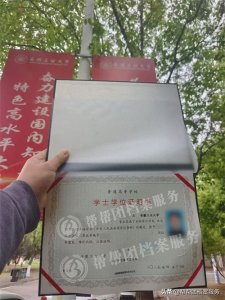 ​学位证丢失了怎么补回来