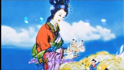 ​农历十一月初七民间