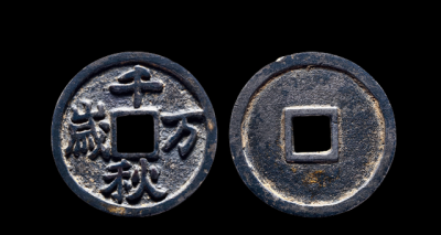 ​千秋万岁名下一句,里面有千秋的唯美诗句有哪些