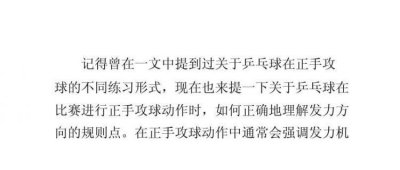 ​乒乓球比赛发球规则,乒乓球比赛发球权规则