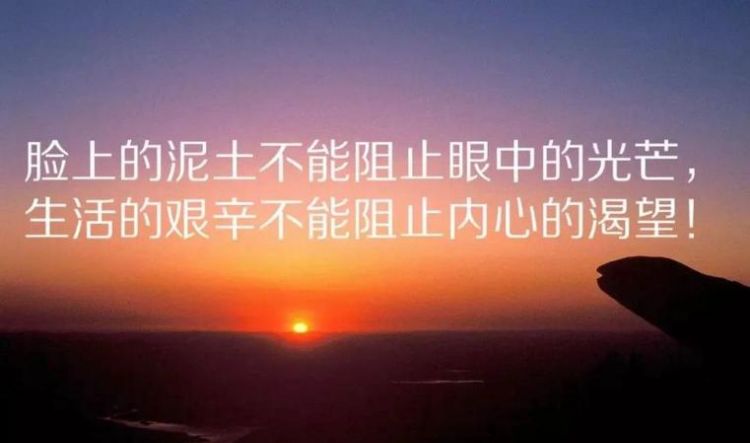 适合发朋友圈正能量的短句子