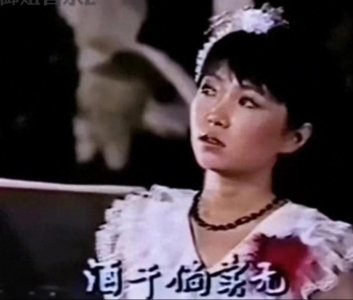 ​程琳《酒干倘卖无》：一曲深情，三十多年不朽的声音传奇