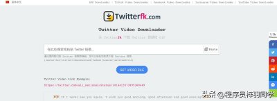 ​推特视频如何下载，4种下载推特视频的方法（电脑端）