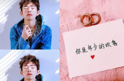 ​可以“倒着念”的情话，甜度满分，快去表白喜欢的TA