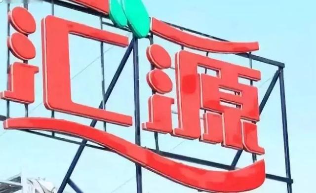 汇源和可口可乐合并案：汇源拒绝可口可乐180亿港元收购(5)