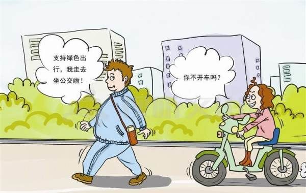 怎样做到低碳生活,关于低碳生活的宣传语图2