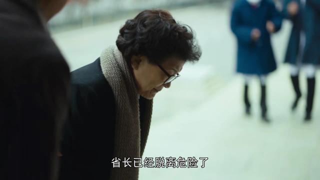 人世间里郝冬梅最后怎么样了（两罐茶叶引起了天大的误会）(8)