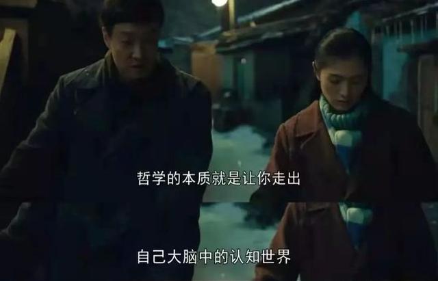 人世间里郝冬梅最后怎么样了（两罐茶叶引起了天大的误会）(11)