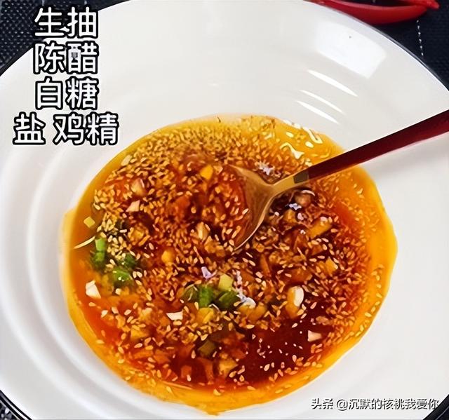 40种经典凉拌菜的做法（二十款超美味的凉拌菜）(1)