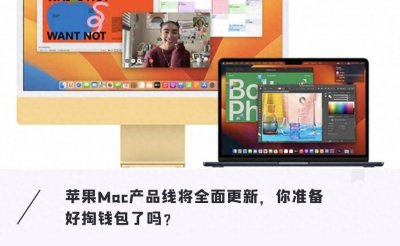 ​macbookair2025款芯片 macbook air芯片