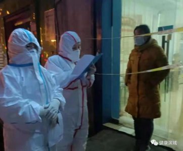 ​连夜紧急排查！山东此地47人被隔离！山东疾控健康提示：这些人请报备