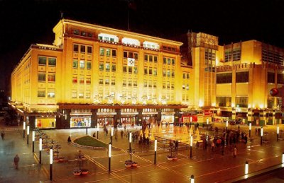 ​王府井百货大楼 - 名楼谱传奇