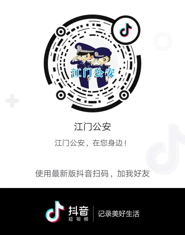 一小学生被骗7万元（原来骗子是这样溜进班群的）(5)