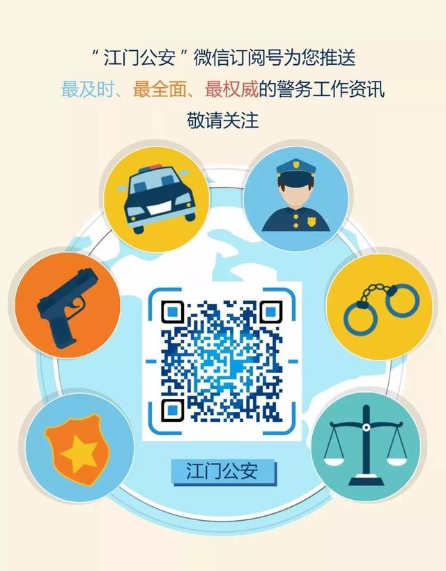 一小学生被骗7万元（原来骗子是这样溜进班群的）(4)