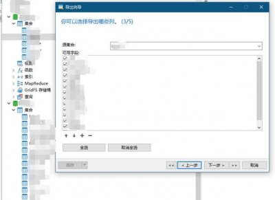 ​有限的访问权限怎么解决，手机安全软件禁止访问网络怎么解除？