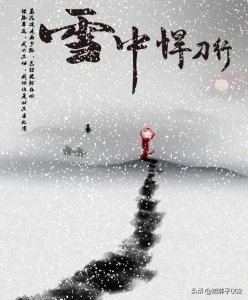 ​在《雪中悍刀行》之中王仙芝可以打过吕祖，齐玄帧，洪洗象吗？