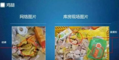 ​成都七中食品安全事件反转 家长群为何屡成谣言“帮凶”