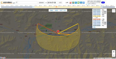 ​天文爱好者福利：查看当地太阳日出日落时间