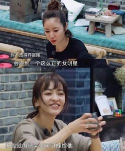 ​娱乐圈双面人：“紫薇格格”还有多少黑历史？