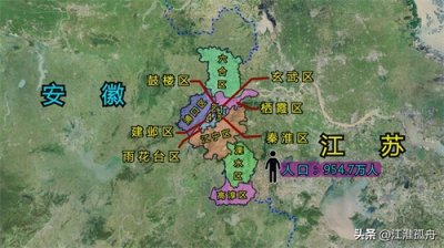 ​13张地形图 说清楚江苏南京行政区划 南京11个区历史美食和旅游景点