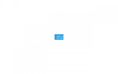 ​离婚证撕了该怎么办呢