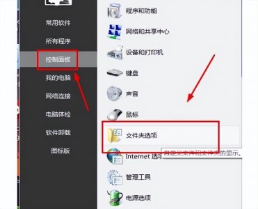 ​电脑隐藏的文件夹怎么找出来（戴尔电脑隐藏的文件夹怎么找出来）
