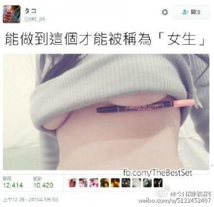 ​胸夹可乐还没练好又改夹笔了 难度高但靠吃就能做到