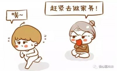 ​婆婆蛮不讲理怎么对付，遇到蛮不讲理的婆婆