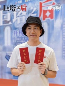 ​TVB视帝马国明回应跳舞事件！自曝黑历史没眼看，将前往国外拍戏