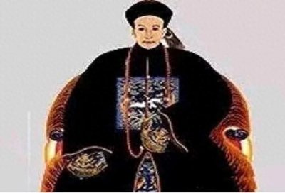 ​清朝和珅的光荣历史和家族后代