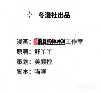 ​领导心疼女下属代表什么，为何总裁对女下属格外关心