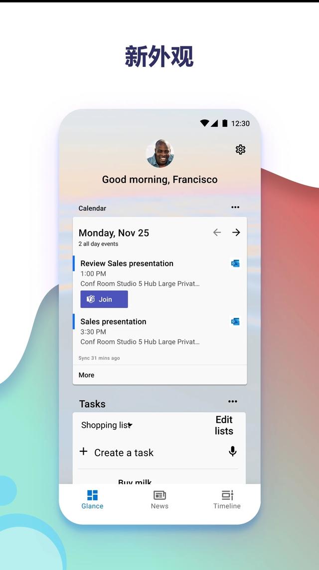 安卓手机桌面设置技巧篇之启动器(用腻了手机自带的桌面)(6)