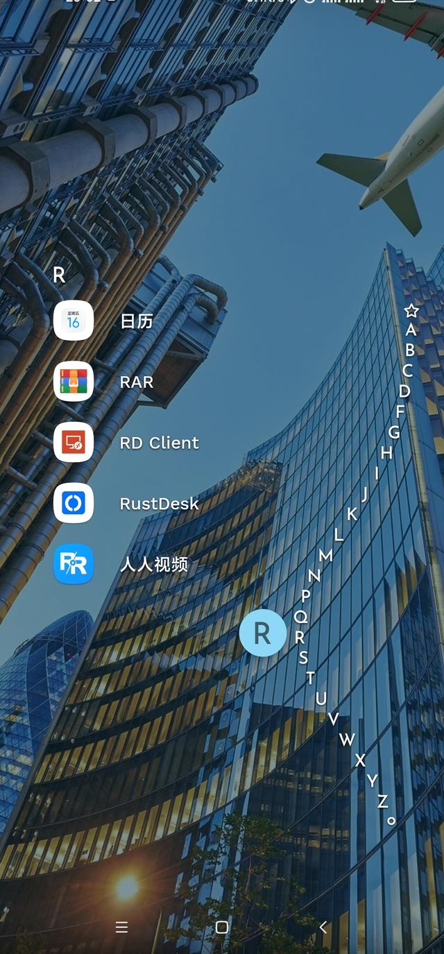 安卓手机桌面设置技巧篇之启动器(用腻了手机自带的桌面)(1)