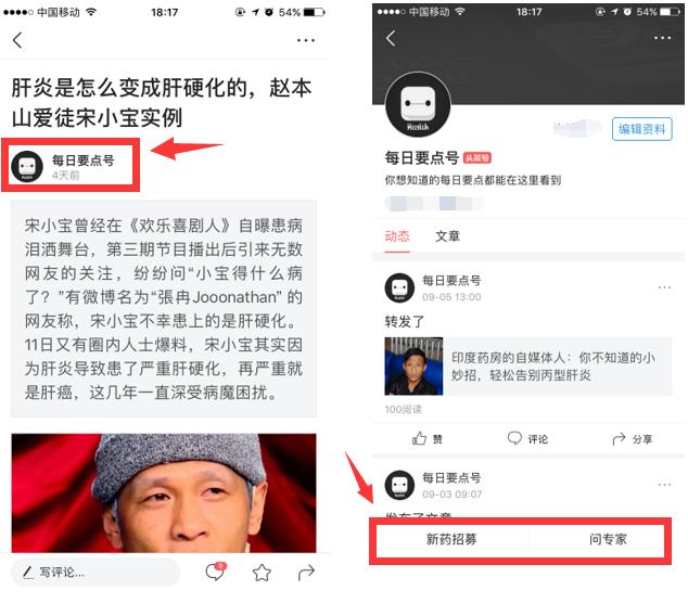 转氨酶偏高的原因及处理办法(转氨酶高可能是这种病)(3)