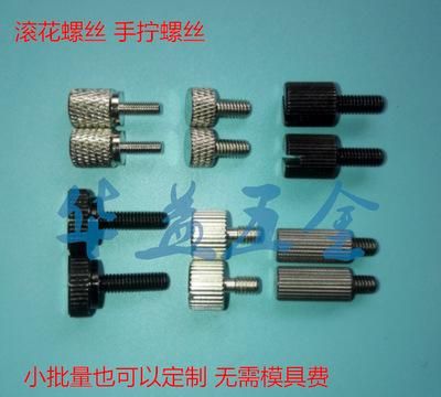 梅花螺丝坏了拧不下来怎么办