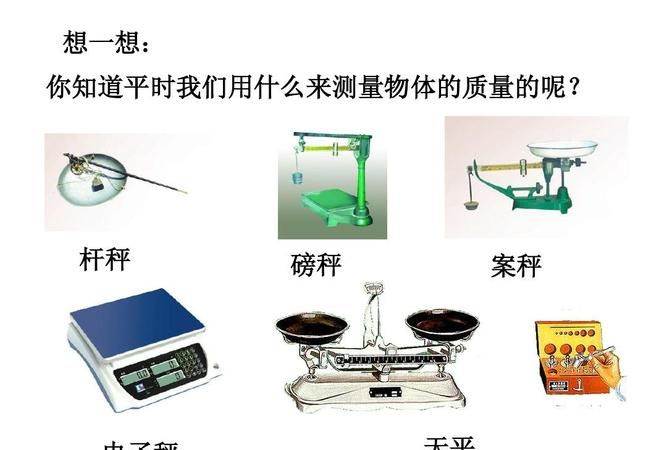 测量学生坐位体前屈的工具是什