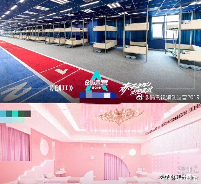 柠檬精上身！周震南绿洲P图带R1SE成员入住《创3》城堡