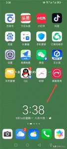 ​怎么把两张照片合在一张图里？